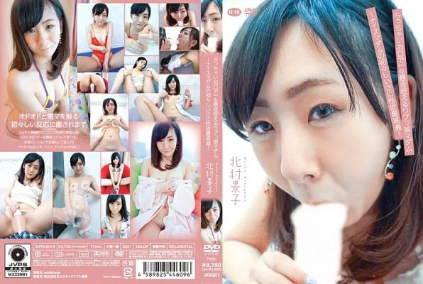 ADTN-0013 Innocent Madam who sucks hard with a small mouth ~ Nice Madam’s freshness is the peak of libido! / Keiko Kitamura
