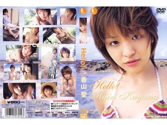 LLL-012 Hello! Hijiri Kayama