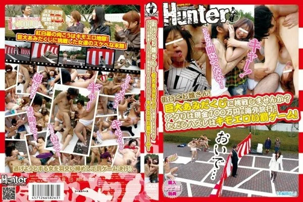 HUNT-263 Girl going to town! Would you like to challenge the giant Amidakuji? Atari is cash 1 million yen & overseas trip! However, losing is a disgusting punishment game!