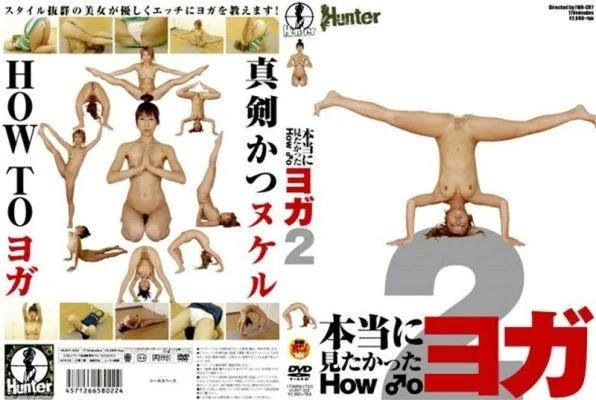 HUNT-022 I really wanted to see HOW ΓÖé O yoga 2