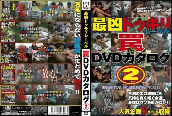 WAN-068 The Most Evil Dokkiri Label Trap DVD Catalog 2