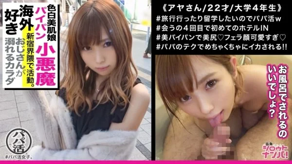 MAAN-331 The body that the uncle drowns! Shaved small devil metamorphosis daddy active girls who want Ji Γùï for a long time and can not stand it! !! Kyun Death Confirmed Angel’s Blow A super lively book Iki SEX that twists the waist from the face an