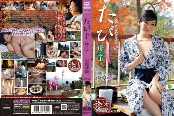 SPRD-461 Tabiji Mother and play Saori Sawatari
