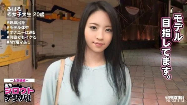 MAAN-124 Γûá Gifu 1 onanist? !! Slender beauty who wants to be a model Γûá Miharu-chan (20). A neat face and masturbation is a duero girl who wants 5 times a week! Demon Iki in Tokyo for the first time! !!
