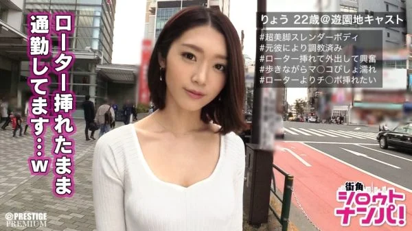 MAAN-140 ΓûáExtreme pervert! ! “My pussy is getting hot ΓÖ¬” ΓûáVerify rumors on the internet! When I met you, I was already a bitchobicho! A Perverted Woman Who Has Been Trained Walking Around The City While Putting A Remote Control Vibrator In
