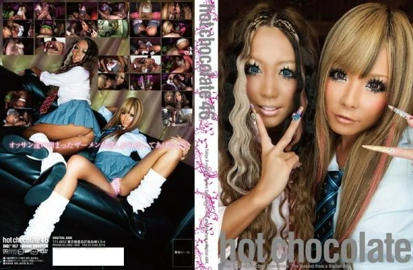 DIGI-157 hot chocolate 46 – Runa (Runa Anzai, Runa)