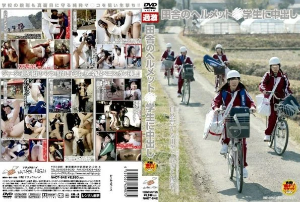 NHDT-642 Rural helmet Γùï student creampie