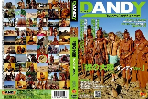 DANDY-155 “Naked Continent Dandy Ver.” VOL.1