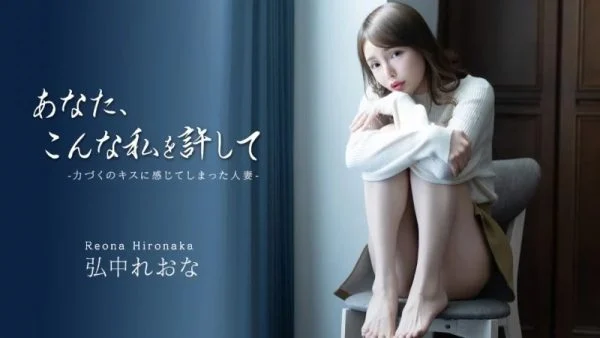CARIBBEANCOM-043026-001 Caribbeancom-043026-001 – Please Forgive Me For Being Like This ~A Married Woman Who Felt Pleasure From A Forceful Kiss~