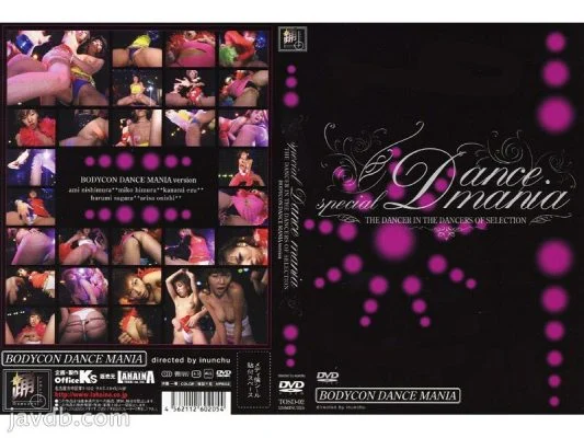 TOSD-02 SPECIAL DANCE MANIA ∩╜₧BODYCON DANCE MANIA∩╜₧ – Ami Nishimura