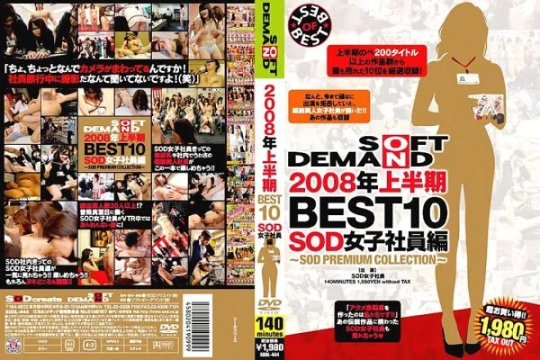 SDDL-444 2008 First Half BEST 10 SOD Female Employees Edition