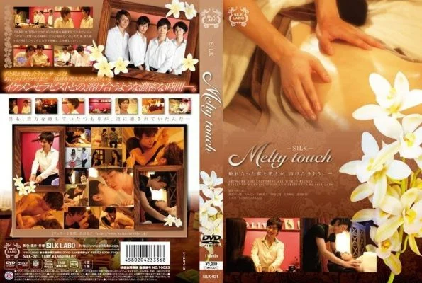 SILK-021 Melty touch – Hojo Asahi