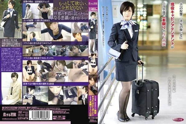 DKH-032 Revenge On Her Husband… An Active Cabin Attendant Makes A One-Time AV Appearance At Γùïda Airport To Revenge For Cheating
