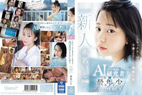 CAWD-671 “This sex… feels so good that even an AI couldn’t predict it” Ito Akana, 20, the youngest AI researcher wannabe, makes her AV debut – Akana Ito