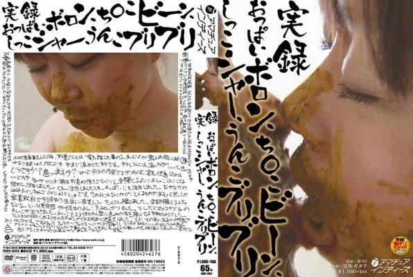 INDI-003 Reality Boobs Boron, Chi Γùï Bean, Pee Shah, Shit Buri Buri