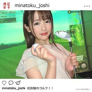 MNTJ-010 Yuichi