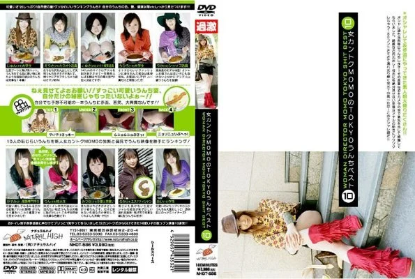 NHDT-586 Female Kantoku MOMO’s TOKYO Poop Best 10