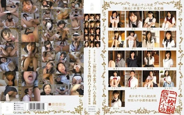 MUCD-033 2010 “Innocence” Graduation Album Spring/Summer Edition 17 beautiful girls total appearance 480 rich deluxe edition