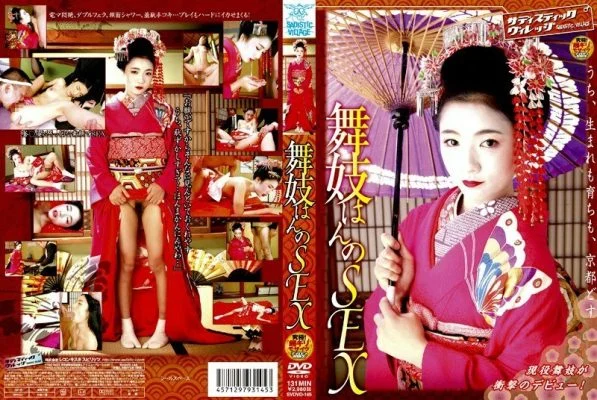 SVDVD-145 Maiko Han’s SEX