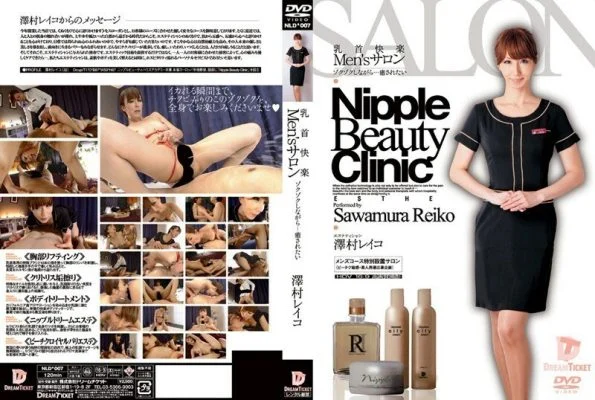 NLD-007 Nipple Pleasure Men’s Salon While Throbbing… I Want To Be Healed Reiko Sawamura – Reiko Sawamura (Honami Kosaka, Masumi Kosaka)