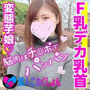 SRCN-018 Ayaka