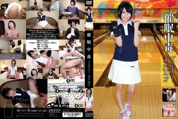 HPN-023 Event ΓùÅ Addiction-Pro Bowler Miku 20 years old- – Miku Abeno