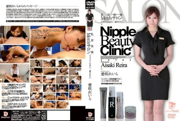 NLD-013 Nipple Pleasure Men’s Salon While Throbbing… I Want To Be Healed Reira Aisaki – Reira Aisaki (Chihiro Hara)