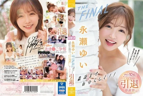 CAWD-371 Yui Nagase THE FINAL Be yourself until the end! !! “I want to feel love! I want you to scramble for me and show me your love …” Retirement Thanksgiving full of love, laughing and crying with 10 fans
