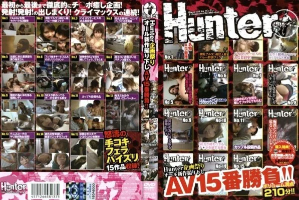 HUNT-137 Hunter Planning Festival All New AV 15th Match! !