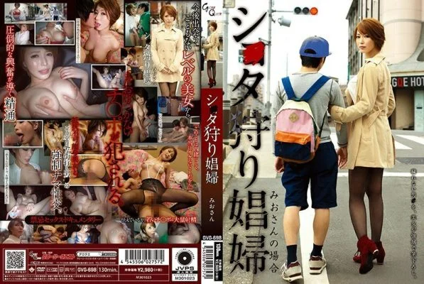 GVG-698 Shi ΓùÅ Ta hunting whore Kimishima Mio
