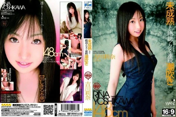 NWF-163 Continuous Squirting With Climax Acme Even Though I’m Immature Rina Yoshikawa