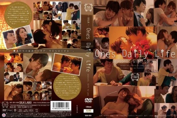 SILK-051 One’s Daily Life – Kaede Niiyama