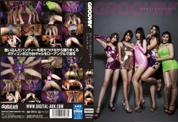 GROO-022 groovin’ BODYCONCIOUS Body Conscious Otachidai Gal Panchira Dance – Aya Kisaki