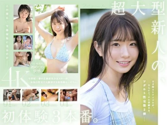 SONE-219 Super newcomer Saki Shirakami’s first three sex scenes. The genius AV idol is drowning in pleasure as she experiences everything for the first time in her life. – Shirakami Sakka