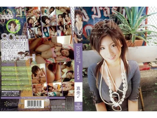KAWD-007 kawaii* mao♪01 Mao♪ – Mao ♪