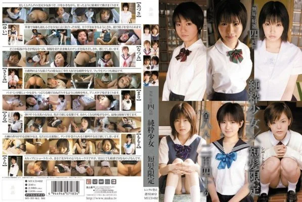 MUCD-052 “Innocence” Special 4 Hours Pure Girl x Short Hair Limited