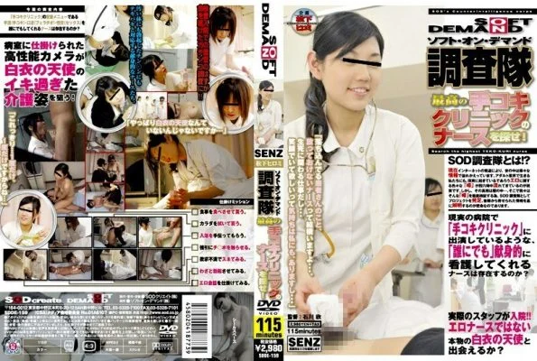 SDDE-159 Soft On Demand Survey Team Find the Best Handjob Clinic Nurse!