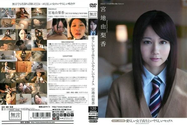 MUGON-083 Adorable Schoolgirl And Obscene Sex Underage And Physical Relations Yurika Miyaji