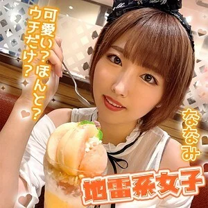 JRAI-003 Nanami