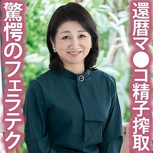 TYVM-155 Yasuko 2