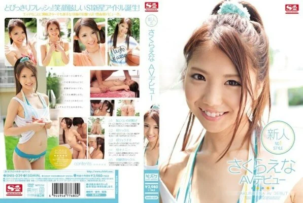 SNIS-029 Rookie NO.1 STYLE Sakura Ena AV Debut