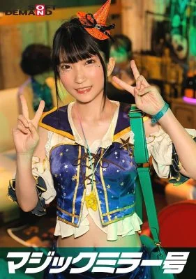 SDMM-14802 Reverse Magic Mirror Van Shibuya Halloween Edition “Wouldn’t you like to see cosplay girl Nanako having sex live?” She boldly shows off her intense orgasms, unaware that a large group of people are watching her!