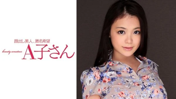 AKO-524 KANA 2nd shot – Kana