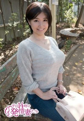 HEY-006 Yu 33 years old