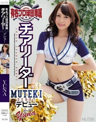 TEK-069 Cheerleader MUTEKI debuts exclusively for a famous professional baseball team – Yuna