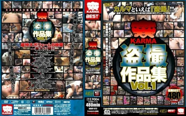 KRBV-072 KARMA Peeping Works Vol.1