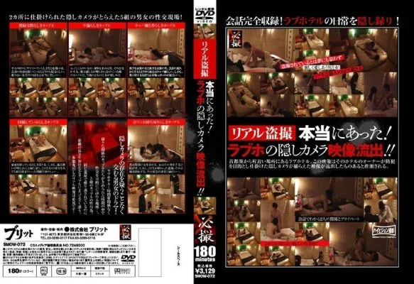 SMOW-072 Real Peeping It Really Happened! Love hotel’s hidden camera video leaked! !