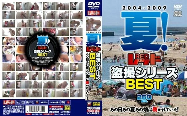 REZD-052 Summer 2004-2009! Red Voyeur Series Best That Day That Summer That Girl Was Peeping!