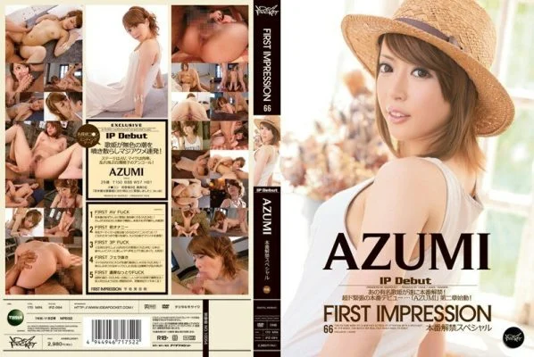 IPZ-094 First Impression AZUMI – Azumi