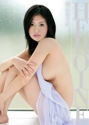 TEK-053 HEROINE Asuka Miyama